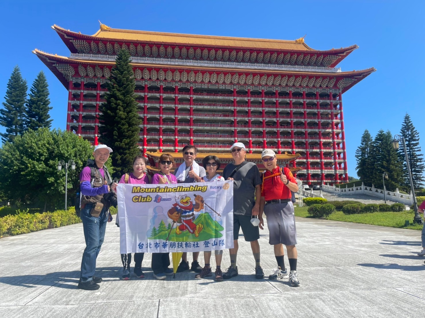 2022-23年度國際扶輪3521地區親山萬步親子聯誼活動