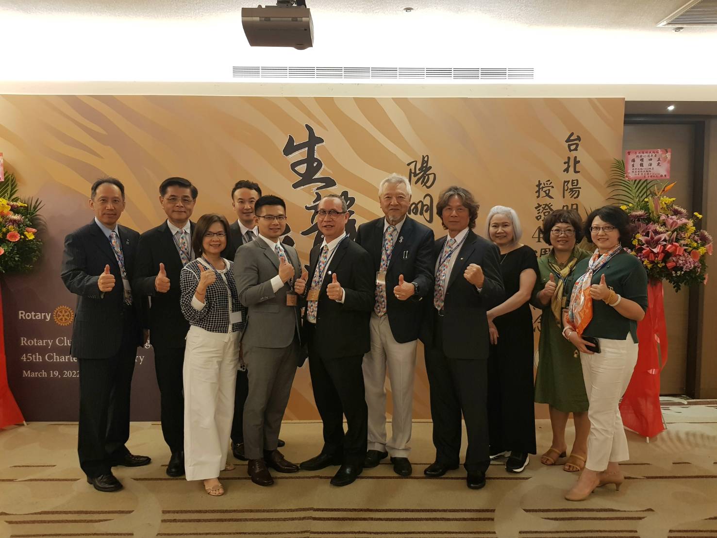 21-22年度 台北陽明社授證45週年